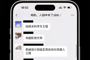 必威app必威app截图1